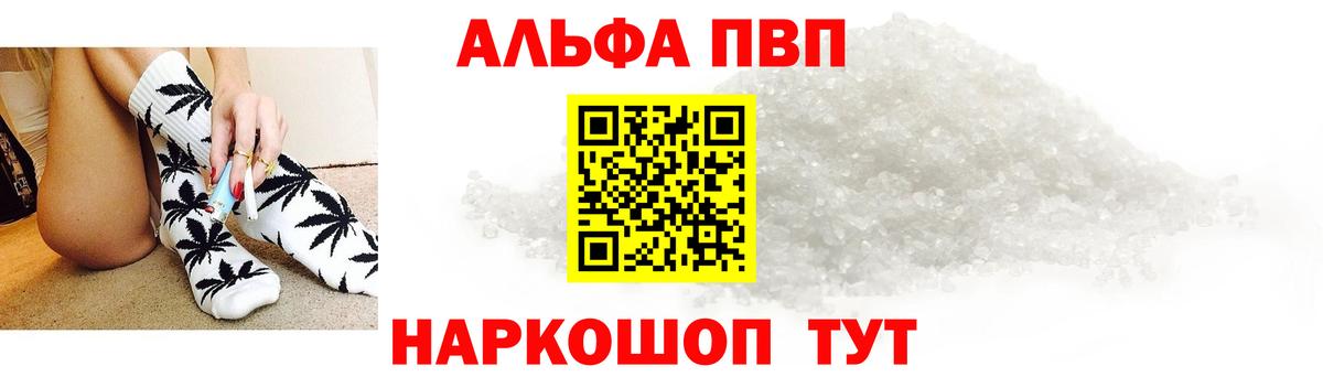 A-PVP СК КРИС Советская Гавань