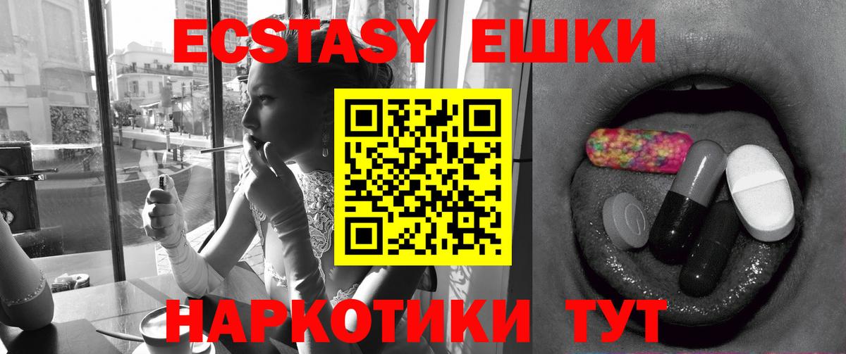 Ecstasy louis Vuitton Советская Гавань