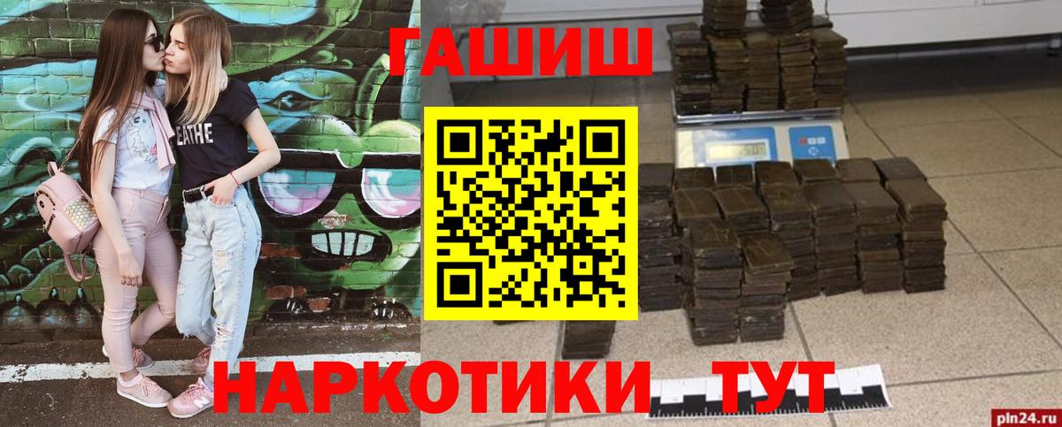 Мефедрон кристаллы  МЕТ  ГАШ  Вход с VPN  Наркошоп  Советская Гавань  Марихуана  COCAIN  ГАШИШ 