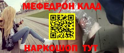 твердый Комсомольск-на-Амуре