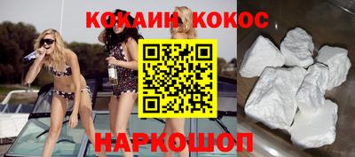 твердый Комсомольск-на-Амуре