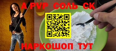 твердый Комсомольск-на-Амуре