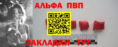 спиды Конаково