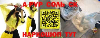 mdpv Коммунар