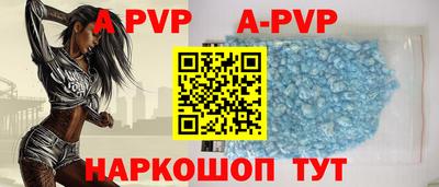 твердый Комсомольск-на-Амуре