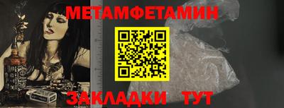 спиды Конаково