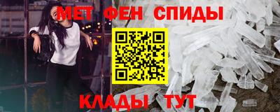 спиды Конаково