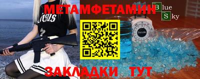 спиды Конаково