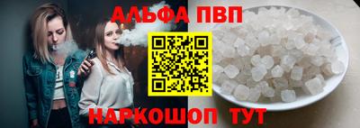твердый Комсомольск-на-Амуре