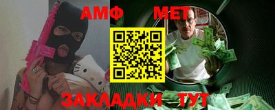 спиды Конаково