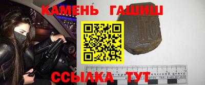 твердый Комсомольск-на-Амуре