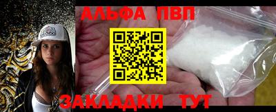 спиды Конаково