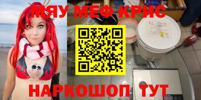 твердый Комсомольск-на-Амуре