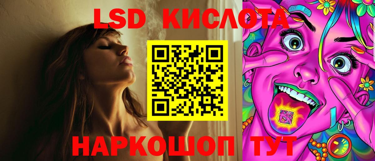 Советская Гавань  Лсд 25 экстази кислота  Лсд 25 экстази ecstasy  Вход с VPN 