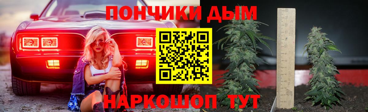 Канабис VHQ  Марихуана Ganja  Канабис OG Kush  Вход с VPN  Канабис LSD WEED  Советская Гавань 
